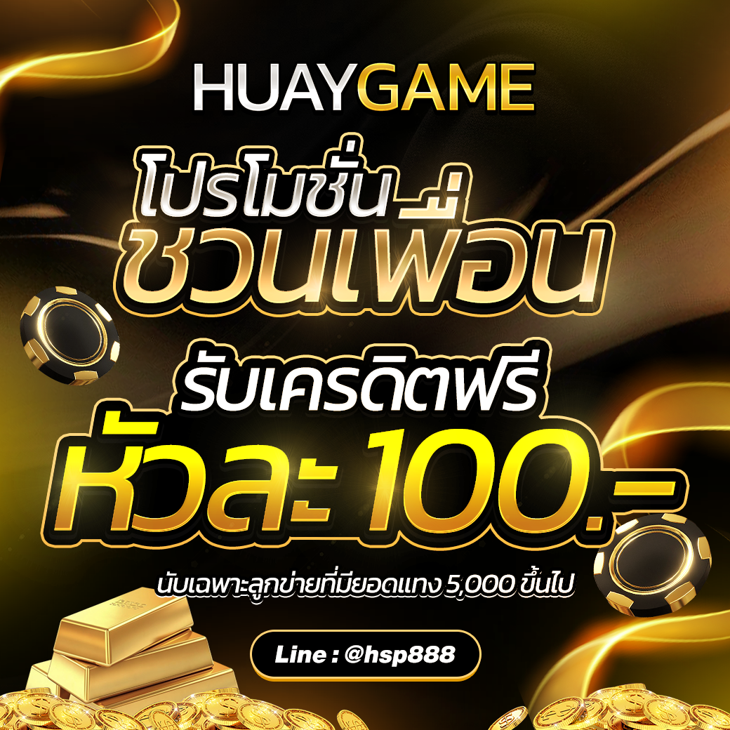 คาสิโนออนไลน์